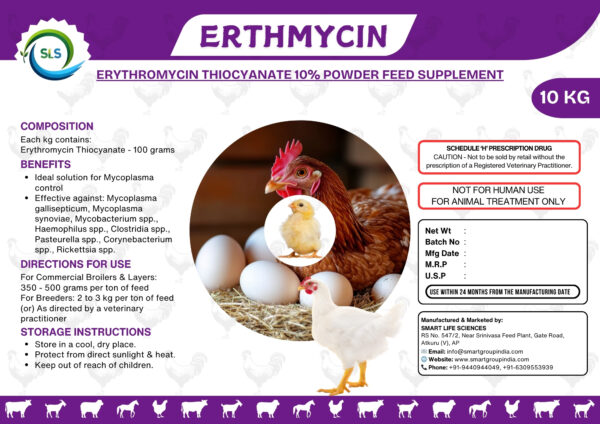 ERTHMYCIN